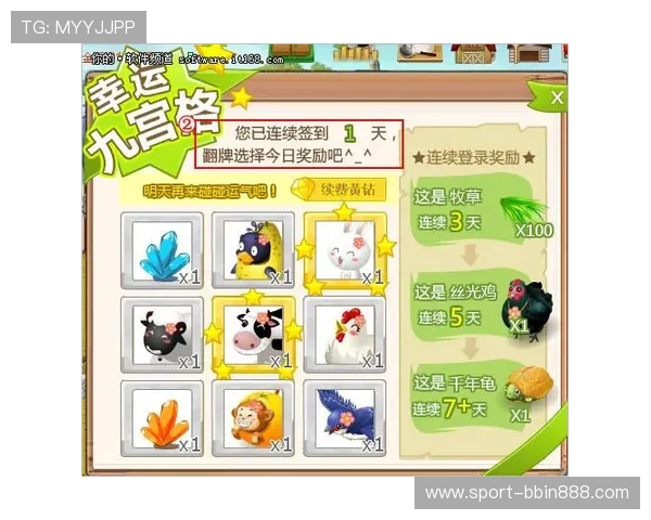 bbin 娱乐 城最新赛事活动预告丰富奖品等你来挑战