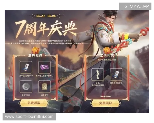 bbin游戏平台网最新赛事活动预告助你把握每一次赢取大奖的机会