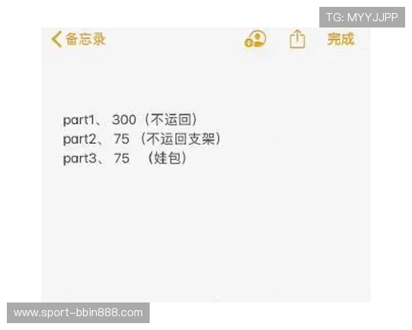 bbin平台大全：详细解析bbin平台的注册流程、充值方式及安全保障措施