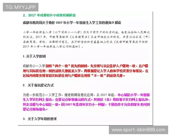 bbin直营网站客服电话的常见问题解答与联系方式获取技巧