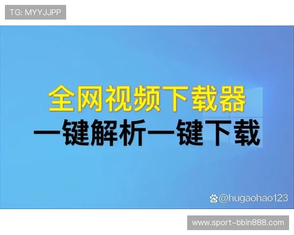 bbin国际版下载完整流程，快速安装与注册账号的详细步骤解析