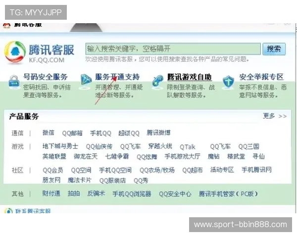 bbin宝盈游戏官网常见问题解答与客服支持，解决您的游戏中遇到的各种疑问