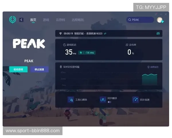 bbin官方网址提供详细的游戏攻略和最新资讯帮助玩家轻松掌握游戏技巧 bbin官方网址提供详细的游戏攻略和最新资讯帮助玩家轻松掌握游戏技巧