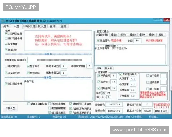 PC28蛋蛋游戏规则全面介绍新手快速入门掌握核心玩法技巧 PC28蛋蛋游戏规则全面介绍新手快速入门掌握核心玩法技巧