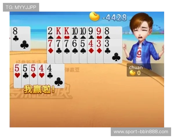 多乐跑得快电脑版最新版本下载，享受高清画质和流畅操作体验