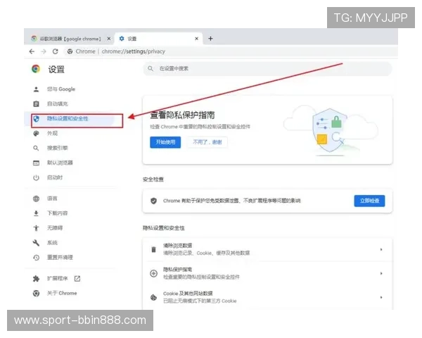 如何通过BBIN网址官方网站快速注册账号并保障个人信息安全的详细步骤