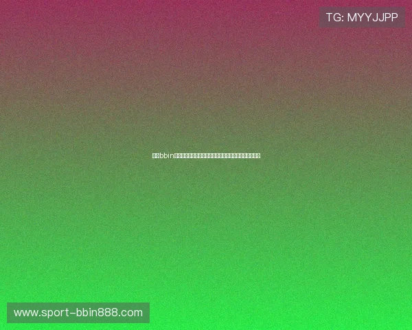 宝盈bbin注册遇到问题怎么办详细解决方案助你顺利完成账号注册