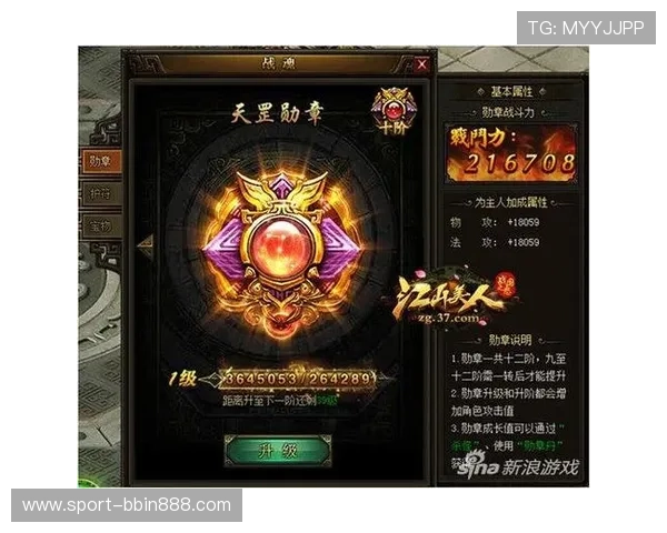 富贵三宝玩法详解助你轻松提升游戏战力与收益策略