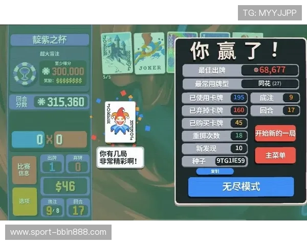 德州牌扑克的玩法流程与常见规则介绍，适合初学者全面了解游戏操作技巧