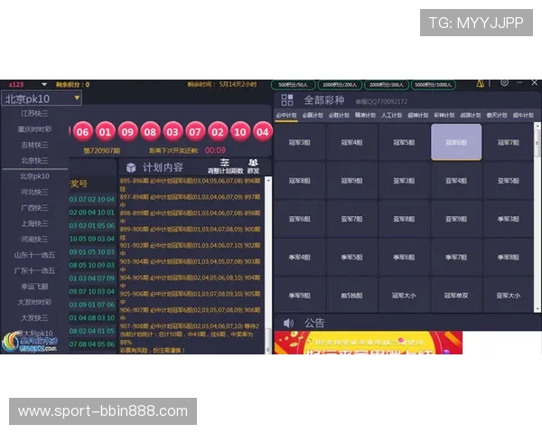 极速赛车pk10计划助你轻松掌握高效投注策略提升中奖几率的实用指南