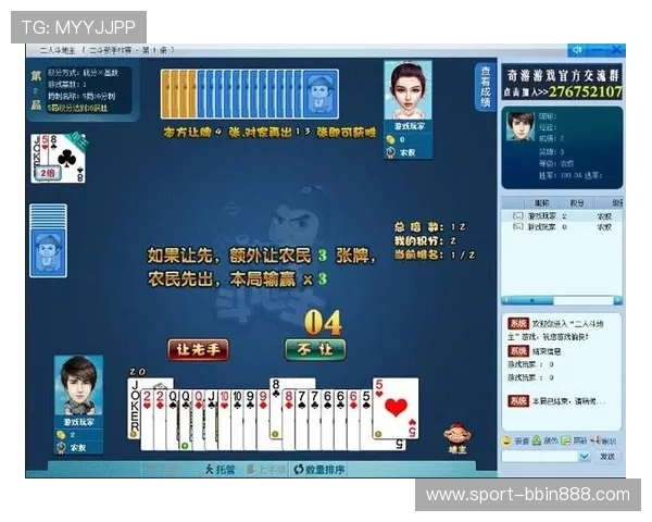 牛牛游戏娱乐平台多样化的游戏模式，满足不同玩家的娱乐需求和赢取奖励的机会