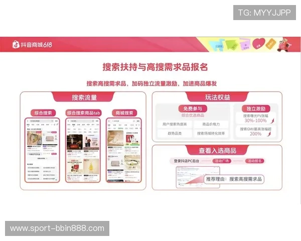 BBIN中文站提供最全的线上娱乐平台资源与最新优惠活动介绍