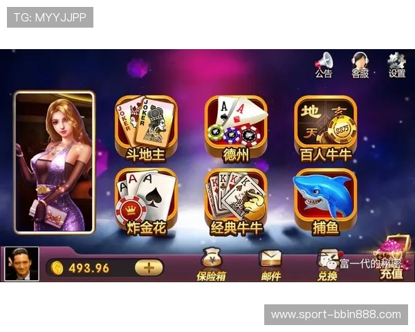 bbin游戏平台真人娱乐最新优惠活动,丰富奖励助你轻松赢取更多游戏收益 bbin游戏平台真人娱乐最新优惠活动,丰富奖励助你轻松赢取更多游戏收益