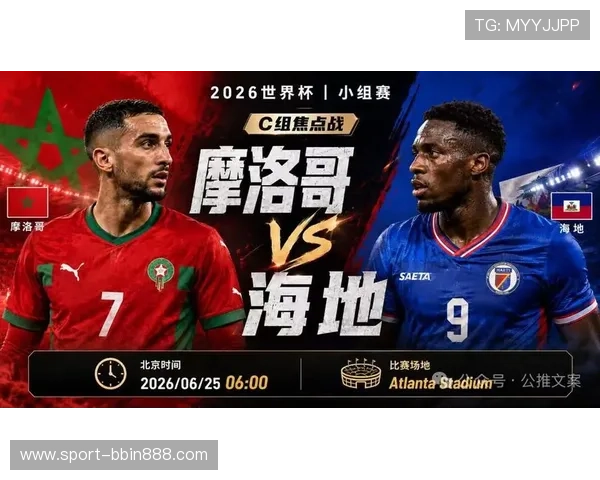 世界杯瑞士对阵加拿大比赛地点详细介绍与赛程安排分析