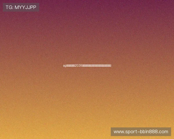 ag视讯厅官网:2026世界杯足球明星盘点与球迷最关心的比赛亮点 ag视讯厅官网:2026世界杯足球明星盘点与球迷最关心的比赛亮点